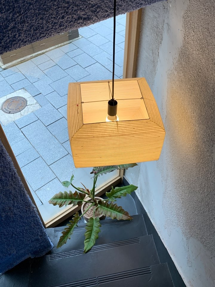 Akari 17A Pendant Lamp
